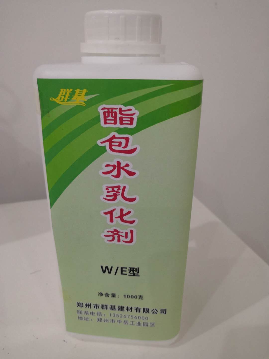 酯包水乳化劑制備時(shí)需要加入什么輔助材料？
